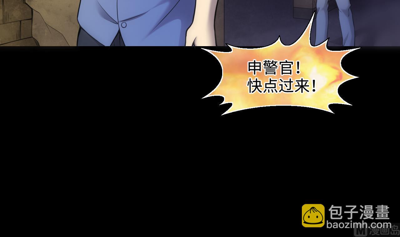 第331话 被杀的死神 2(1/2)-第331话