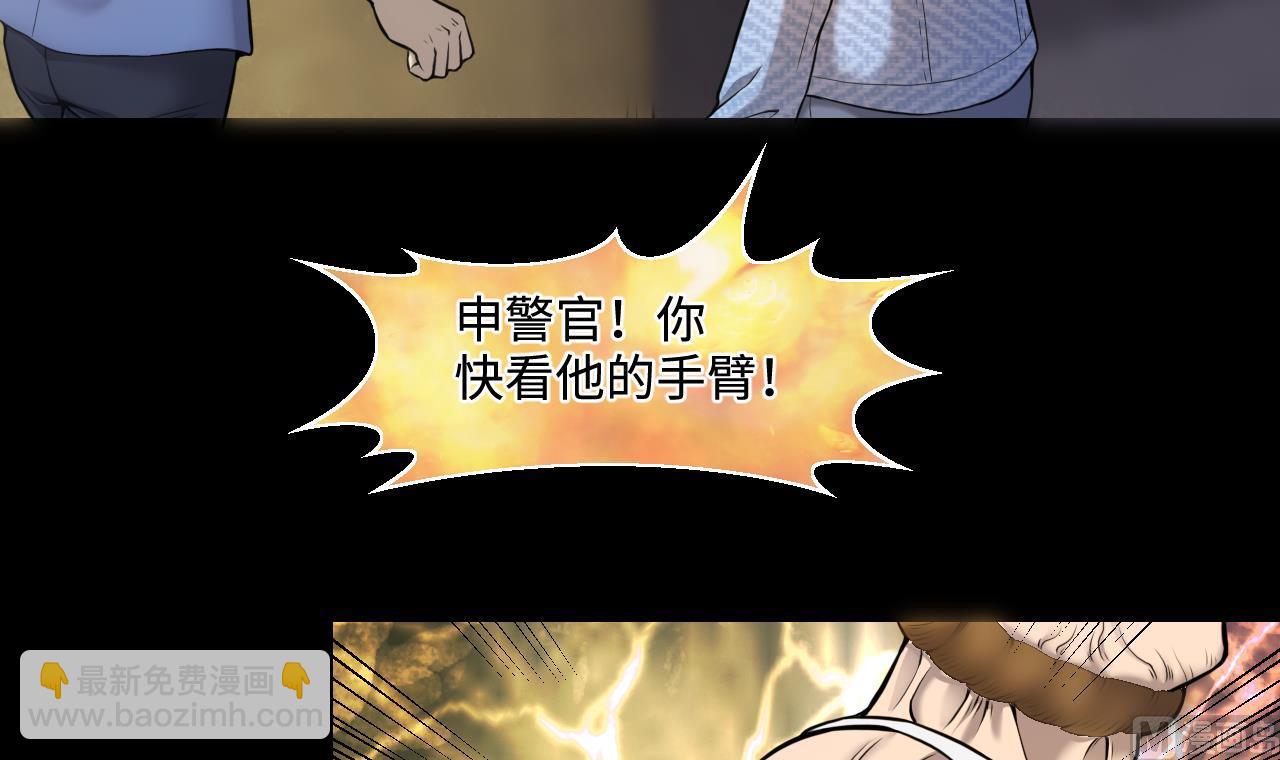 第331话 被杀的死神 2(1/2)-第331话