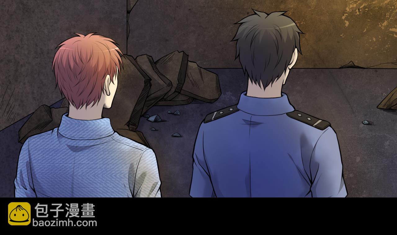 第331话 被杀的死神 2(1/2)-第331话
