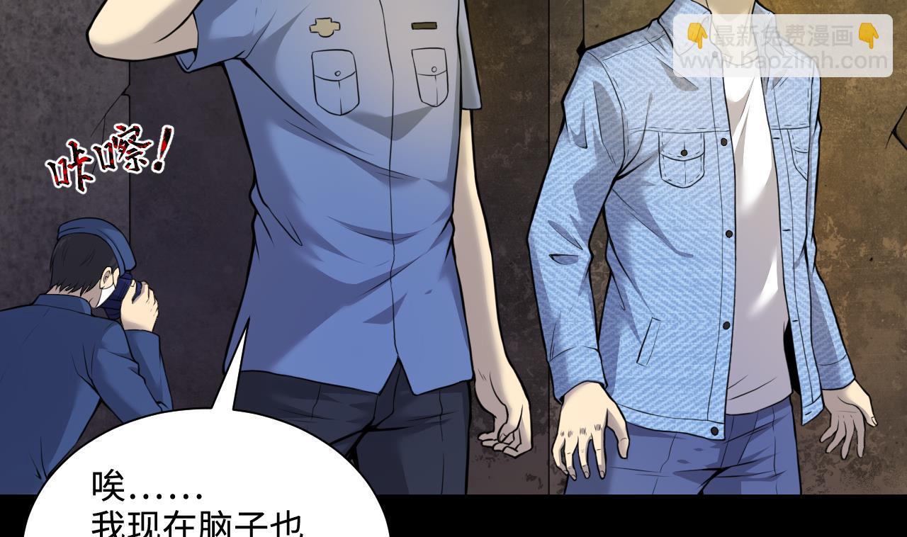 第331话 被杀的死神 2(1/2)-第331话