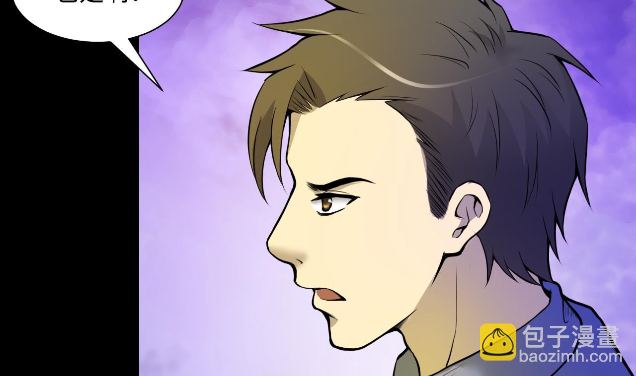 第331话 被杀的死神 2(1/2)-第331话