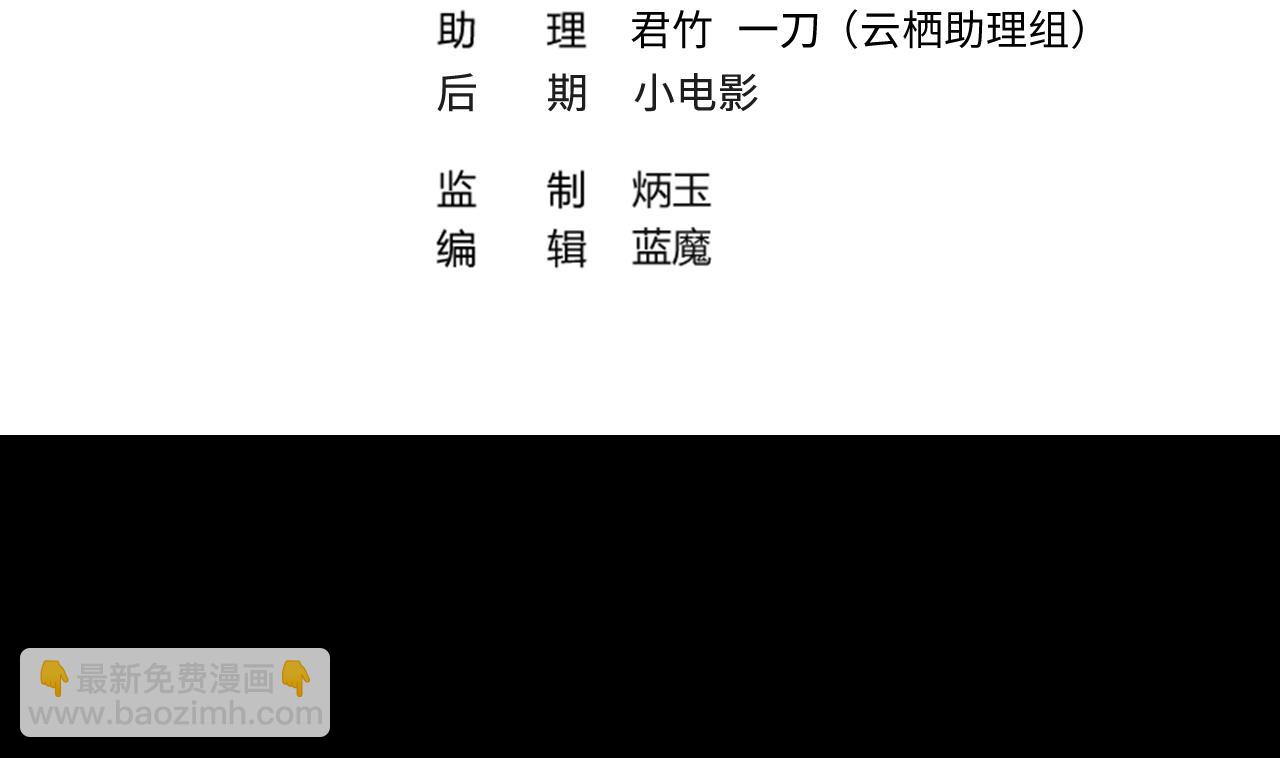 第331话 被杀的死神 2(1/2)-第331话
