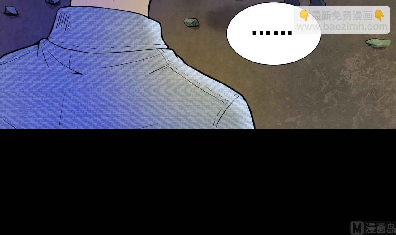 第331话 被杀的死神 2(1/2)-第331话
