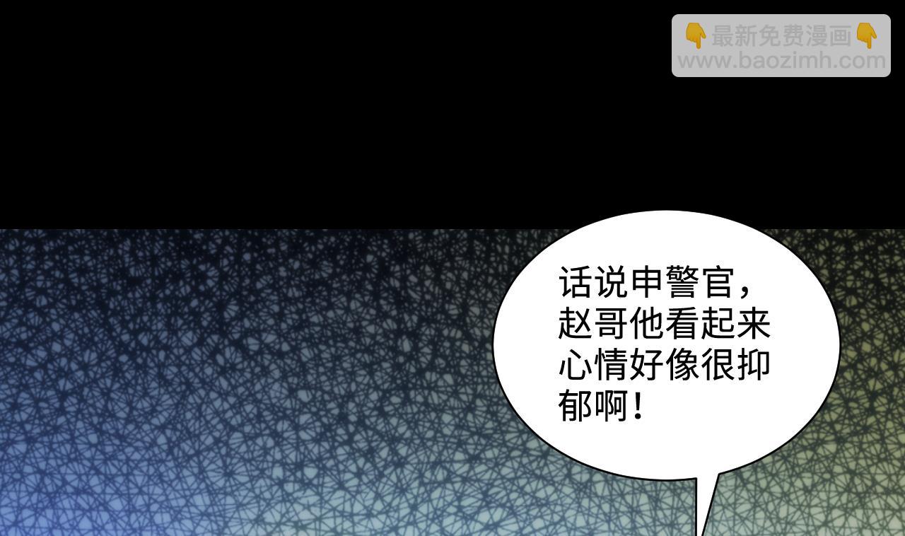 第331话 被杀的死神 2(1/2)-第331话