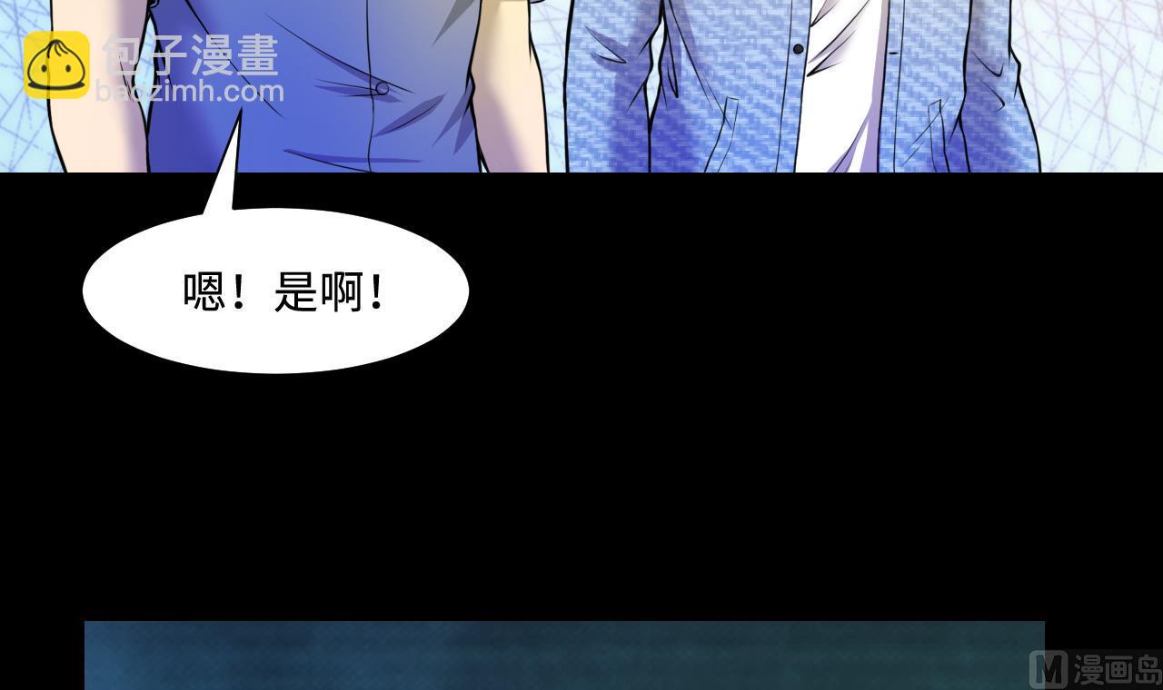 第331话 被杀的死神 2(1/2)-第331话