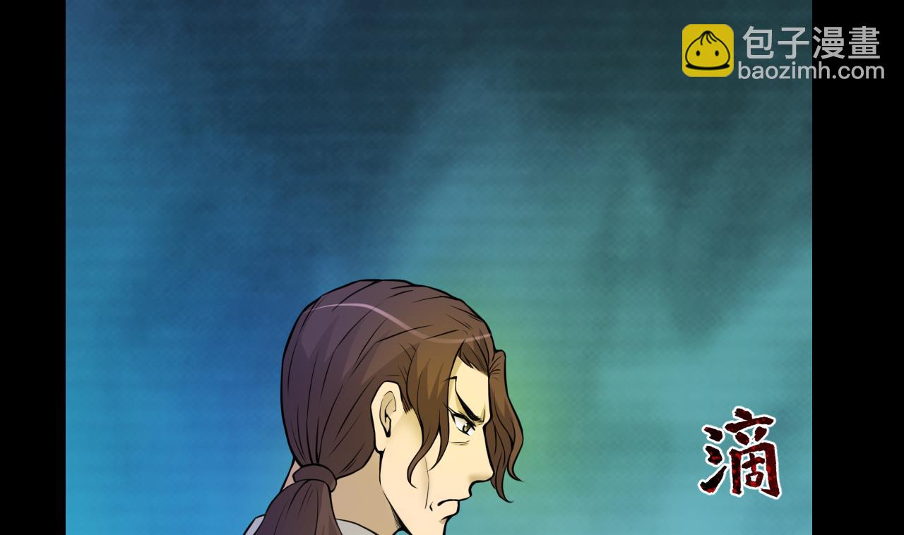 第331话 被杀的死神 2(1/2)-第331话