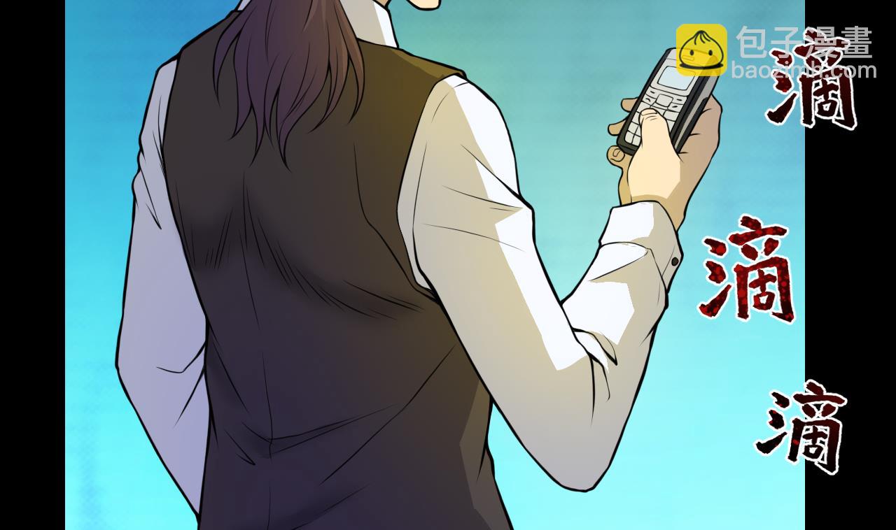 第331话 被杀的死神 2(1/2)-第331话
