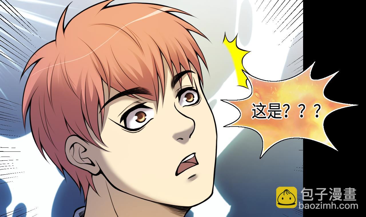 第331话 被杀的死神 2(1/2)-第331话