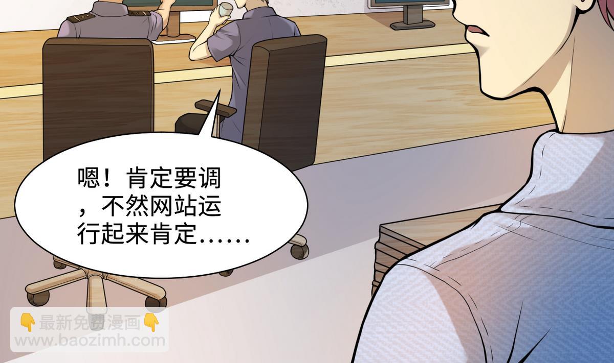 第333话 猎物上钩(1/2)-第333话