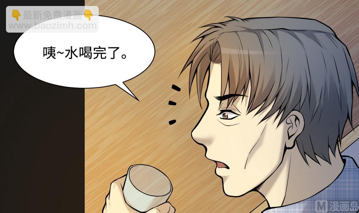 第333话 猎物上钩(1/2)-第333话