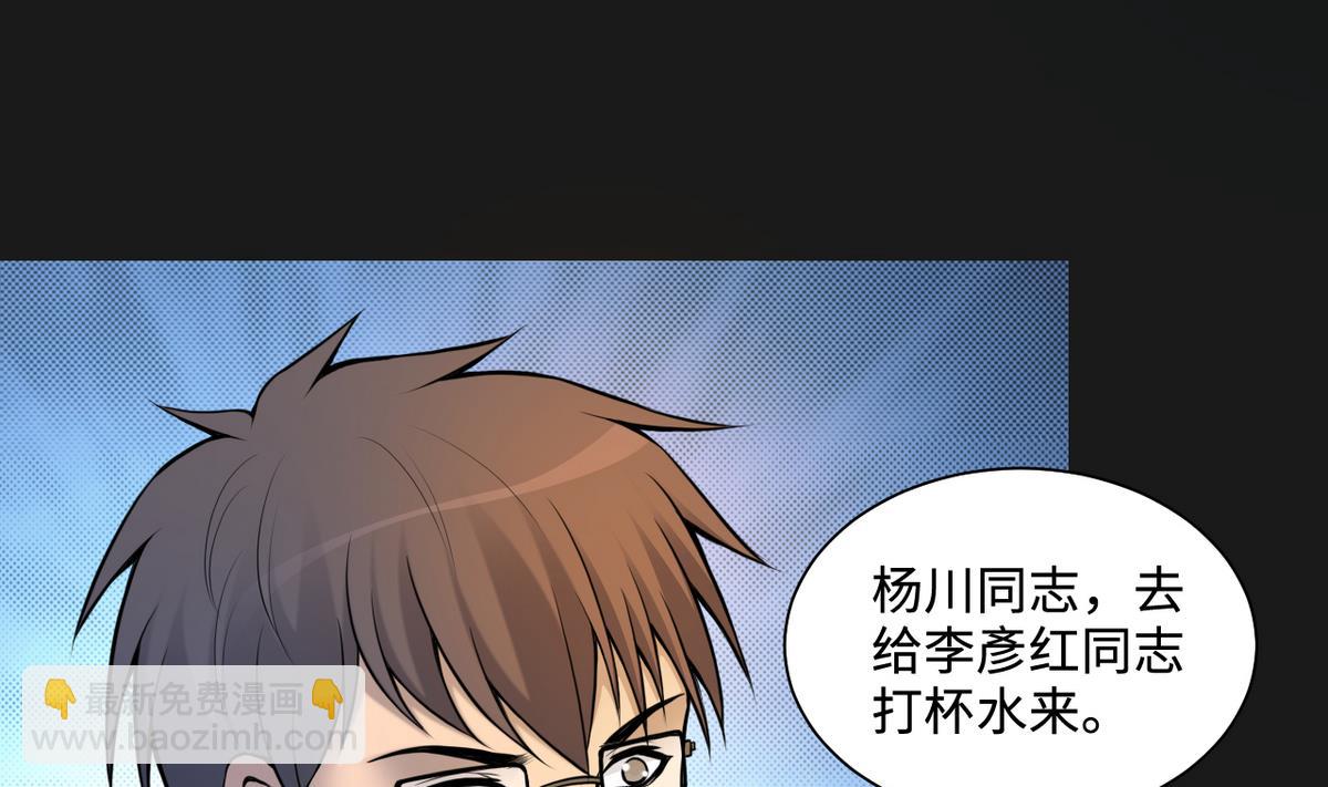 第333话 猎物上钩(1/2)-第333话
