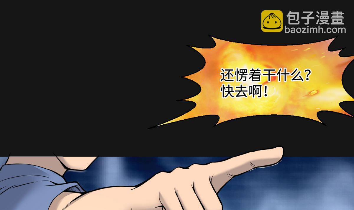 第333话 猎物上钩(1/2)-第333话