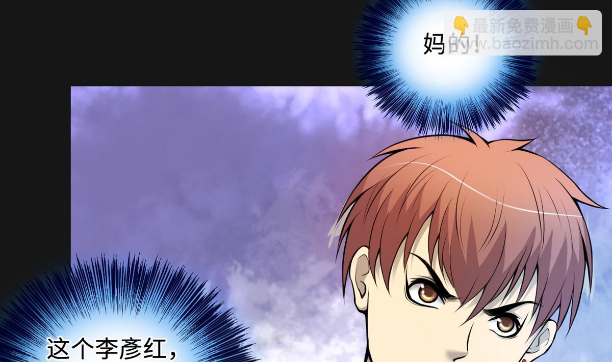 第333话 猎物上钩(1/2)-第333话