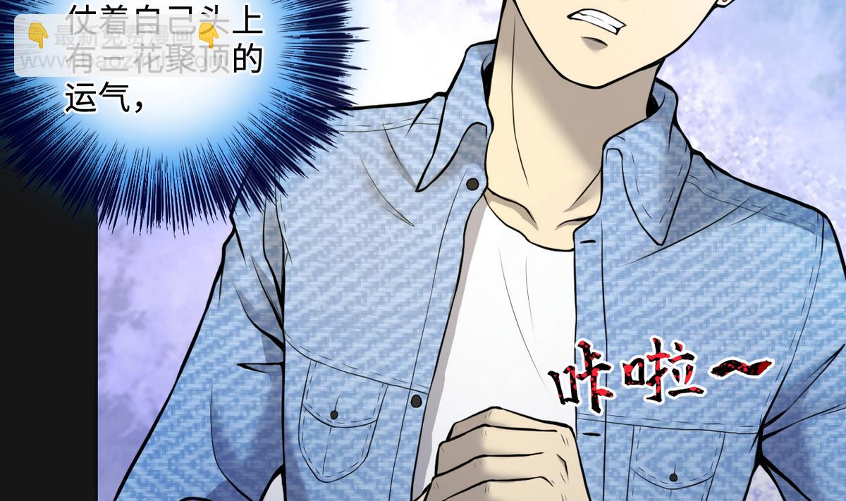 第333话 猎物上钩(1/2)-第333话