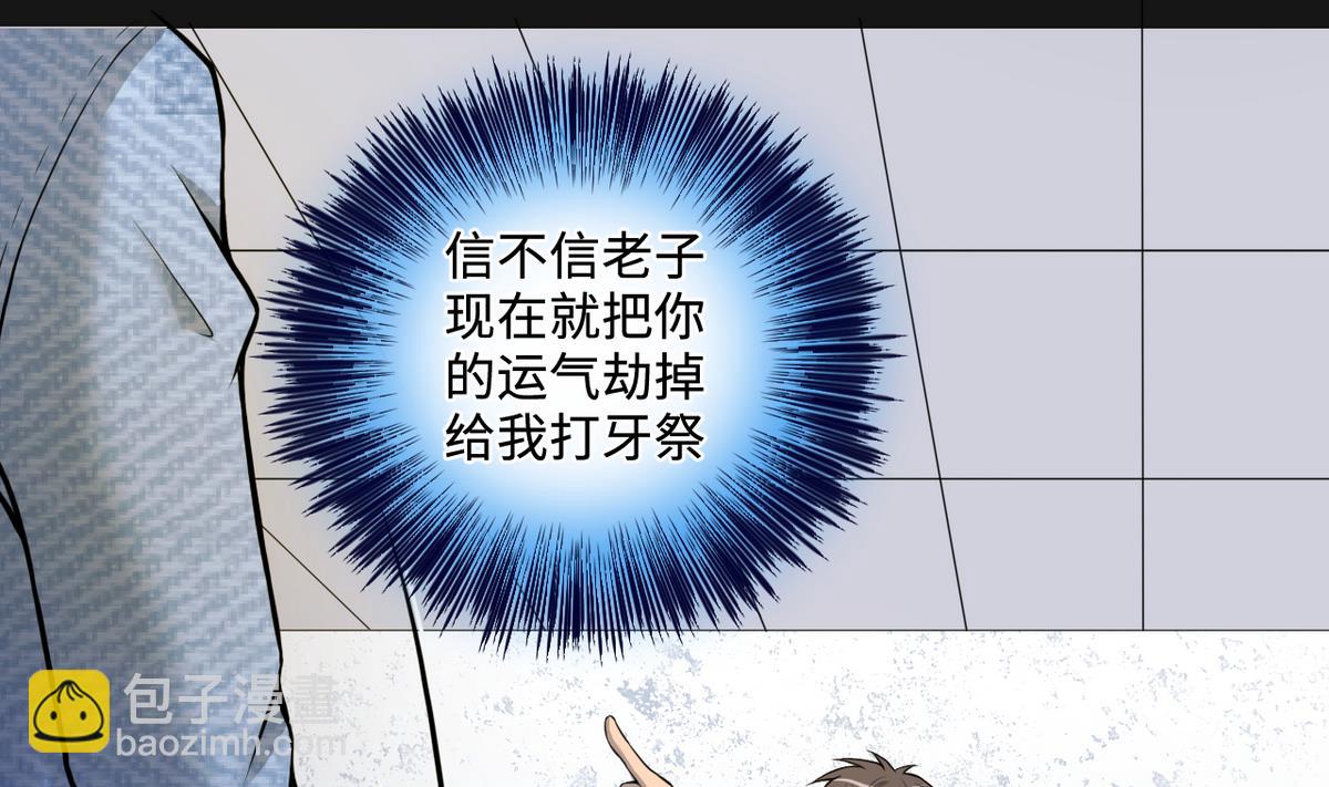第333话 猎物上钩(1/2)-第333话