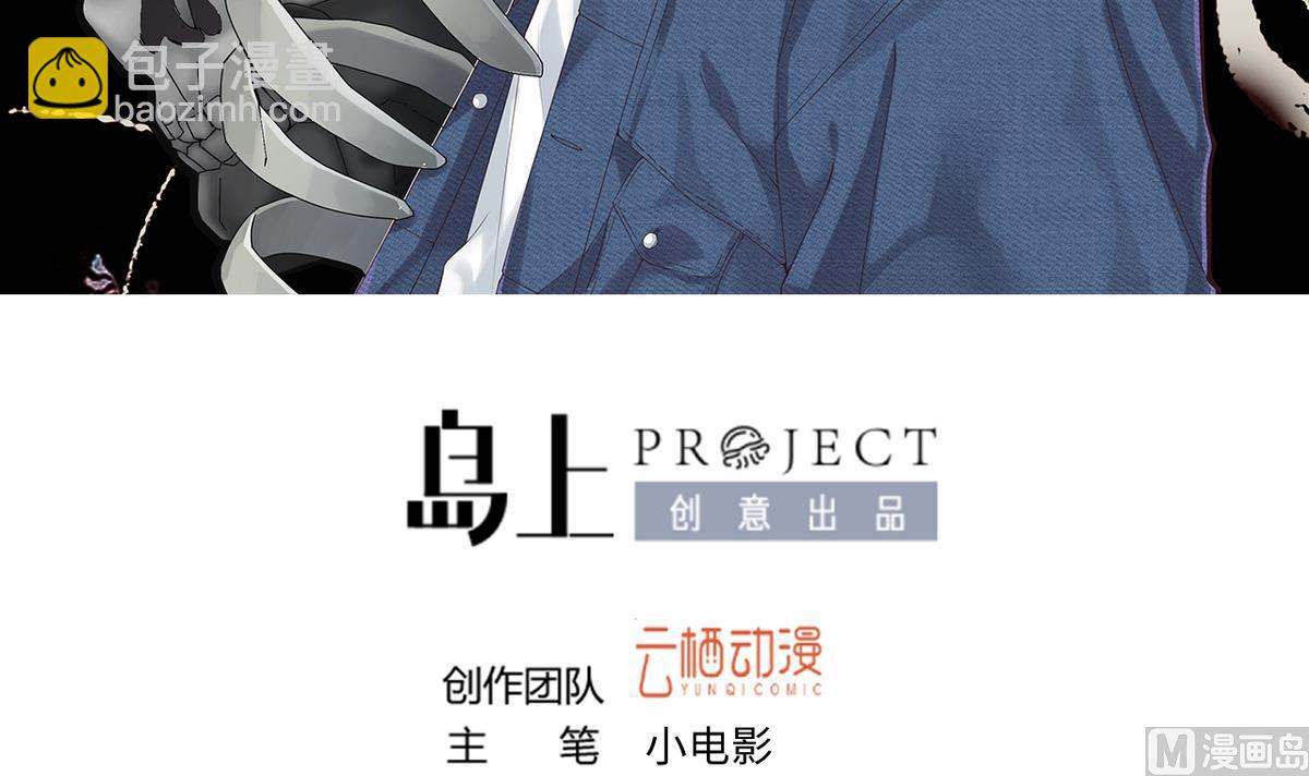 第333话 猎物上钩(1/2)-第333话