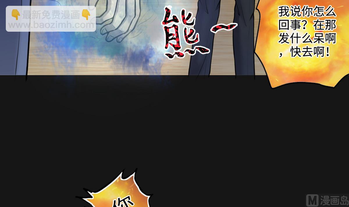 第333话 猎物上钩(1/2)-第333话