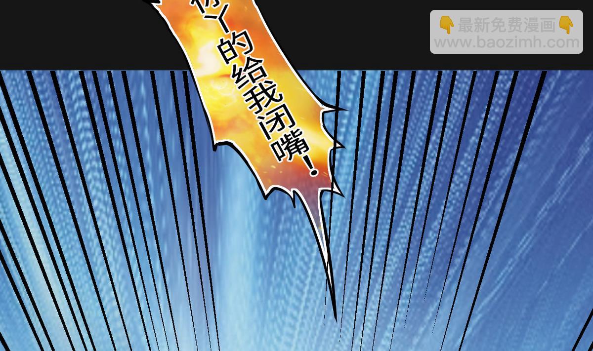 第333话 猎物上钩(1/2)-第333话