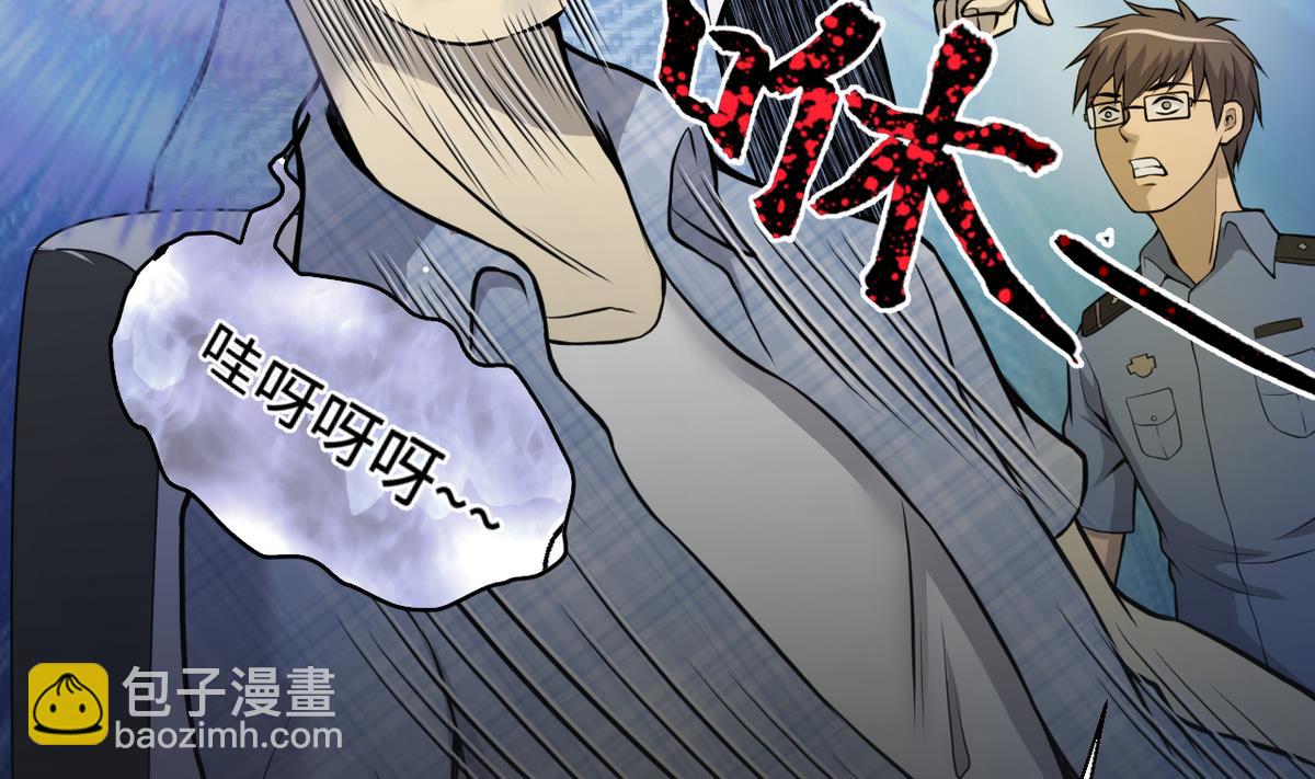 第333话 猎物上钩(1/2)-第333话