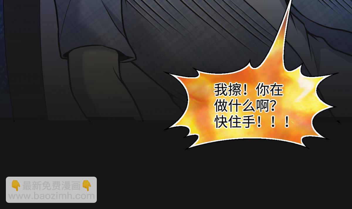 第333话 猎物上钩(1/2)-第333话