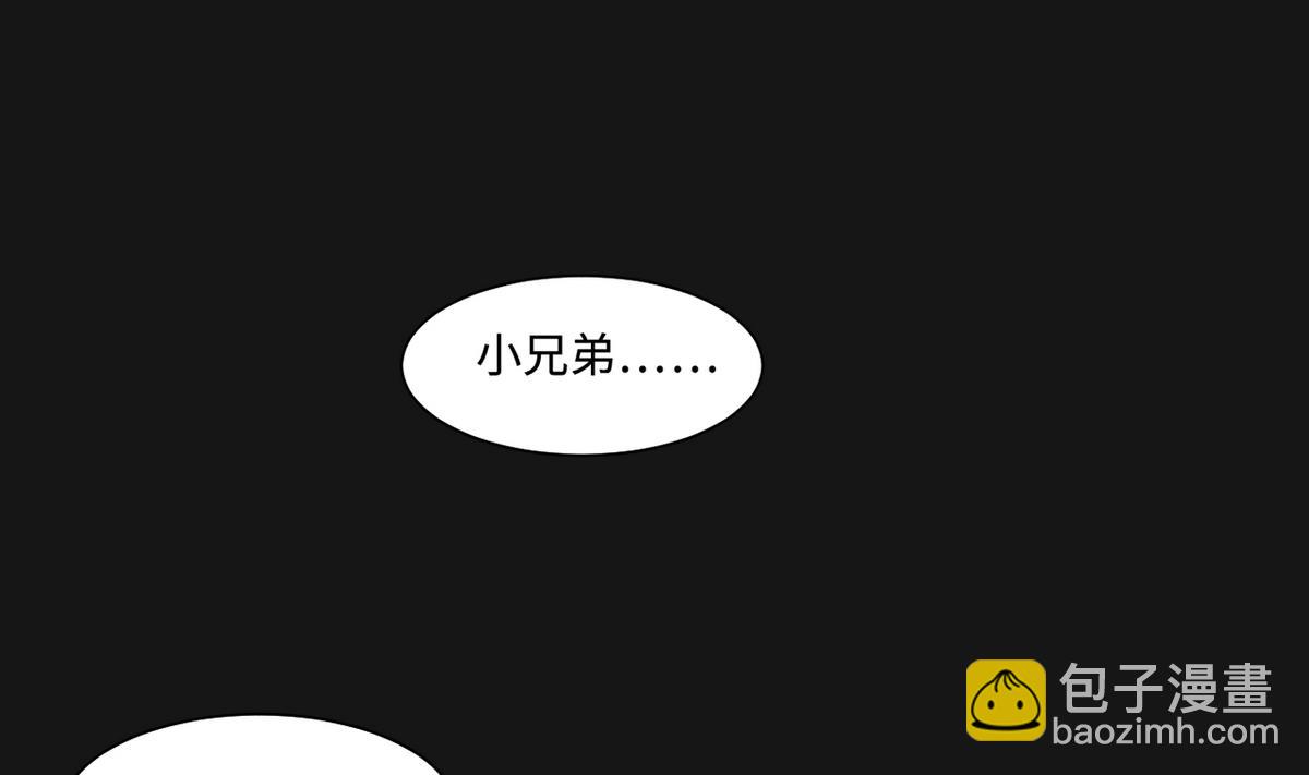 第333话 猎物上钩(1/2)-第333话
