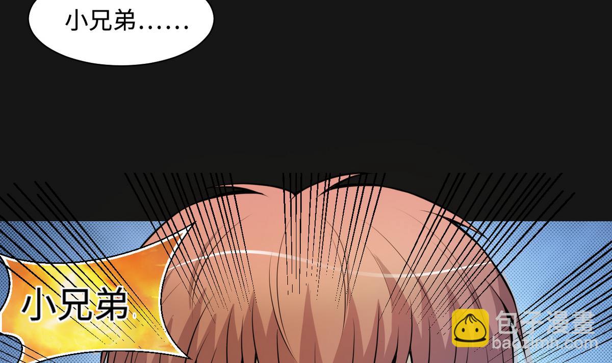 第333话 猎物上钩(1/2)-第333话