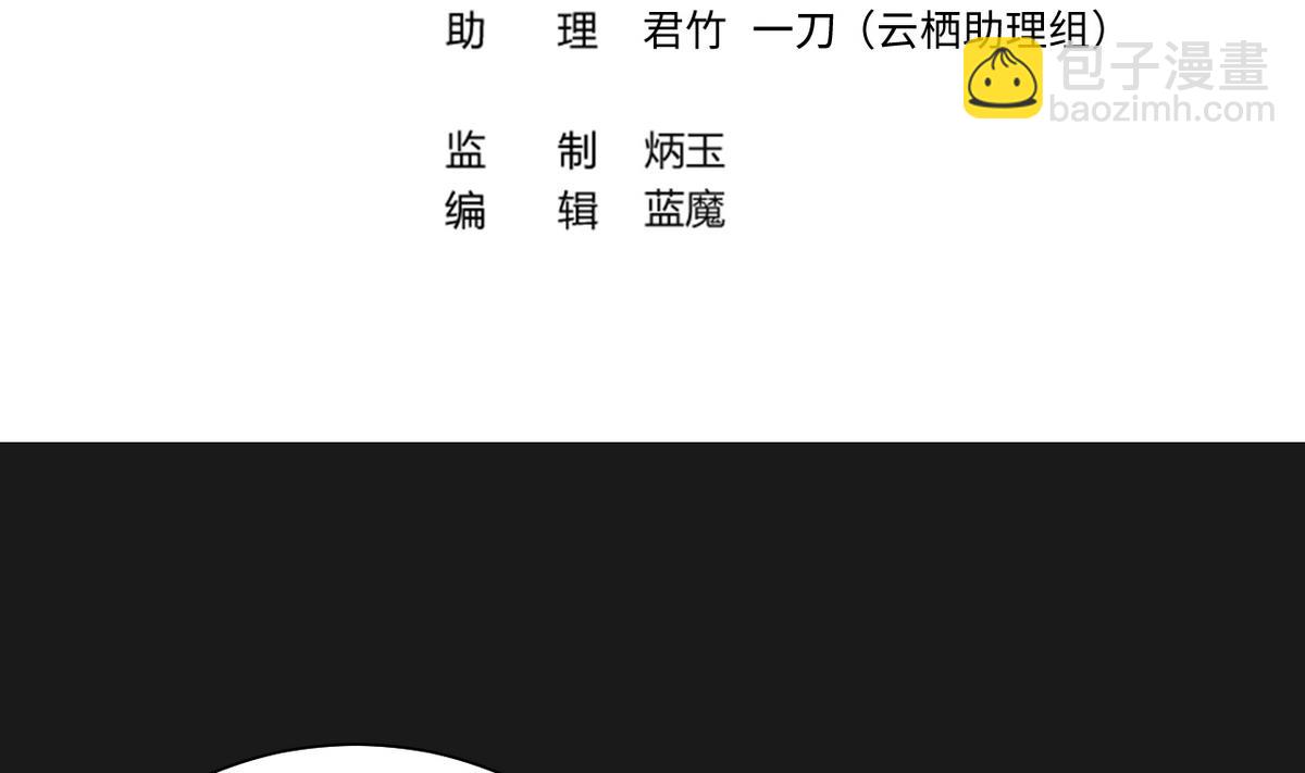 第333话 猎物上钩(1/2)-第333话