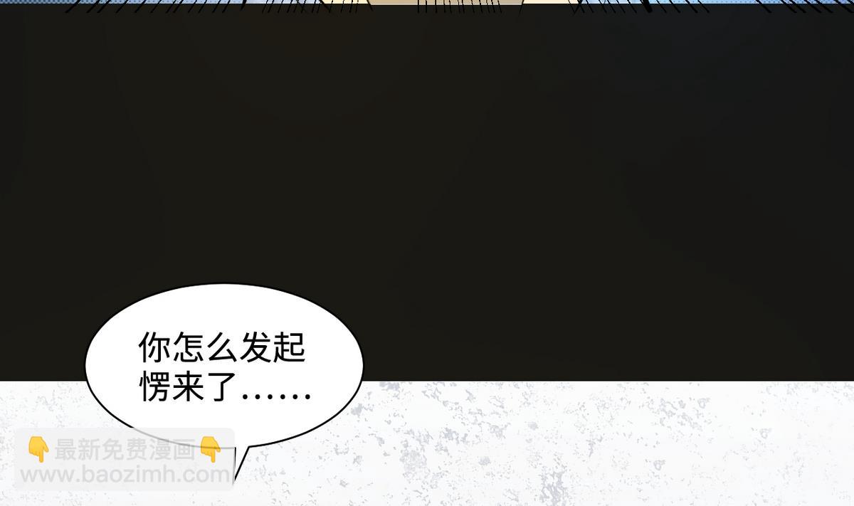 第333话 猎物上钩(1/2)-第333话