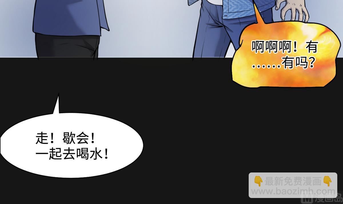 第333话 猎物上钩(1/2)-第333话