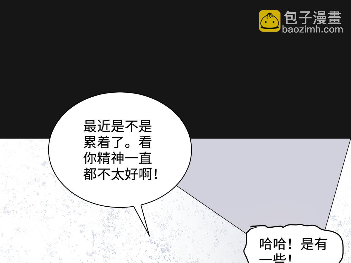 第333话 猎物上钩(1/2)-第333话