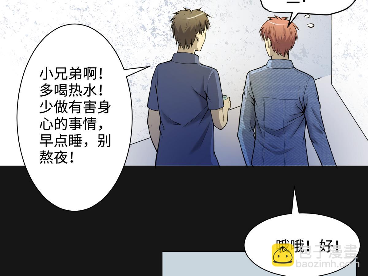 第333话 猎物上钩(1/2)-第333话