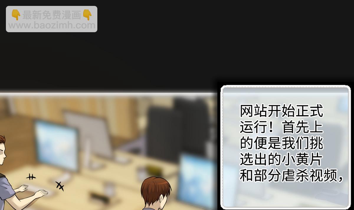 第333话 猎物上钩(1/2)-第333话