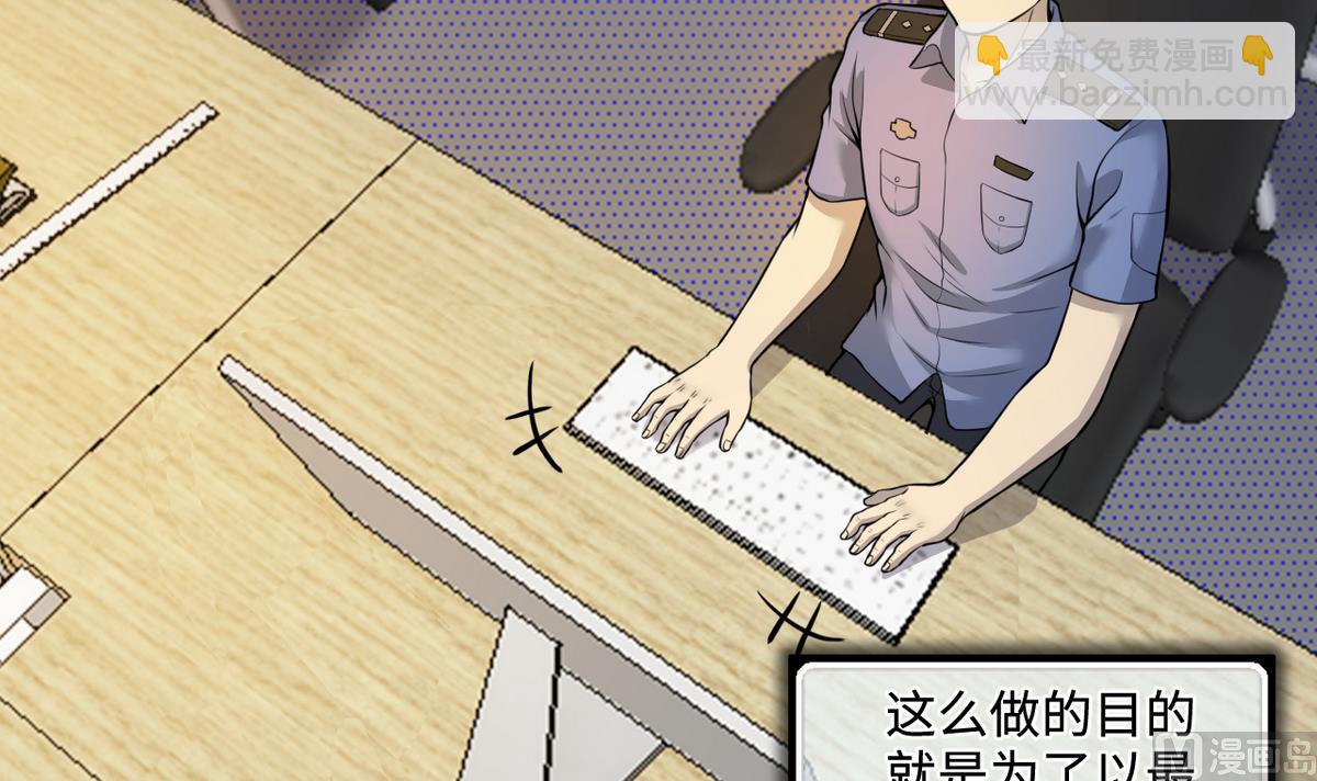 第333话 猎物上钩(1/2)-第333话