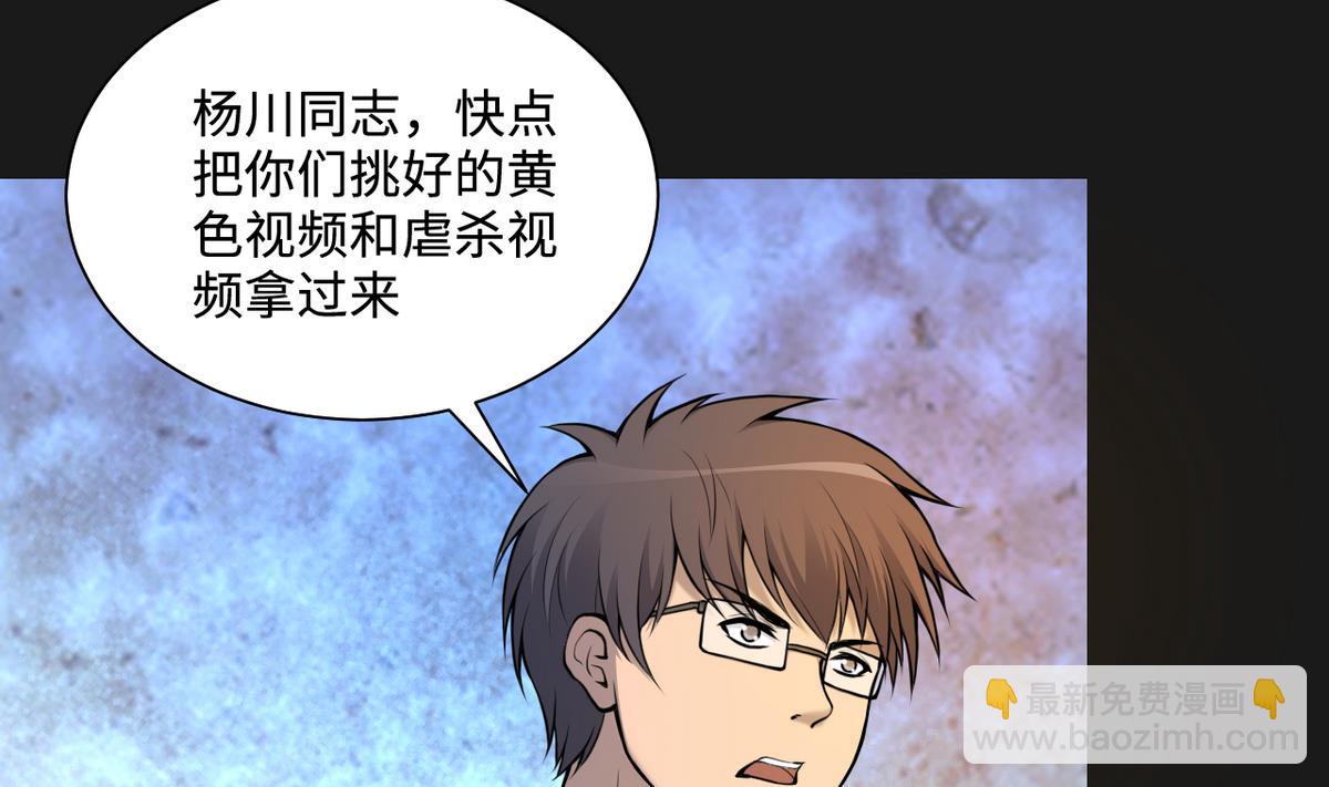 第333话 猎物上钩(1/2)-第333话