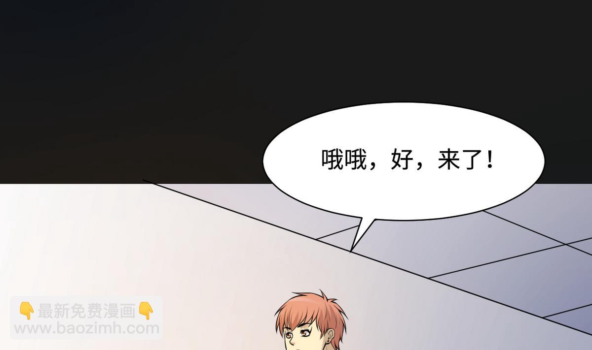 第333话 猎物上钩(1/2)-第333话