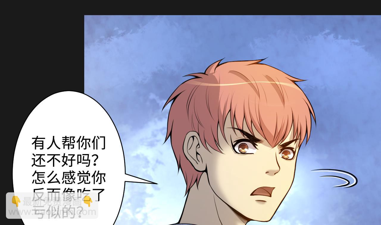 第335话 红蝎子 1(1/2)-第335话