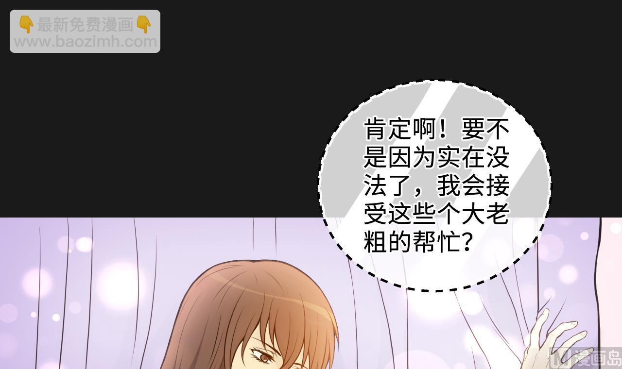 第335话 红蝎子 1(1/2)-第335话