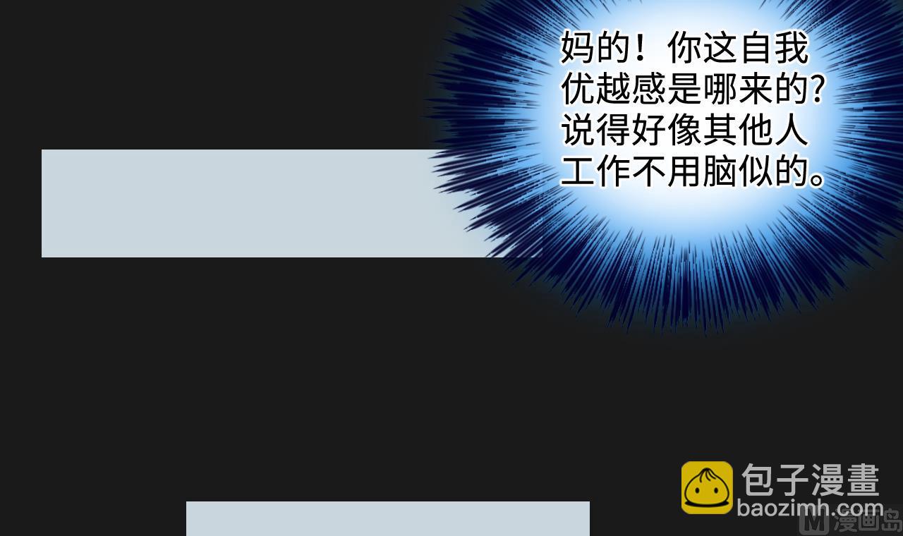 第335话 红蝎子 1(1/2)-第335话