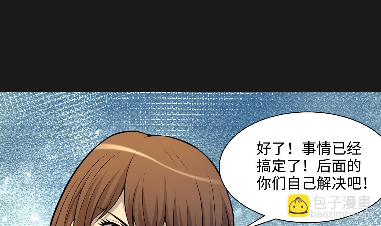 第335话 红蝎子 1(1/2)-第335话