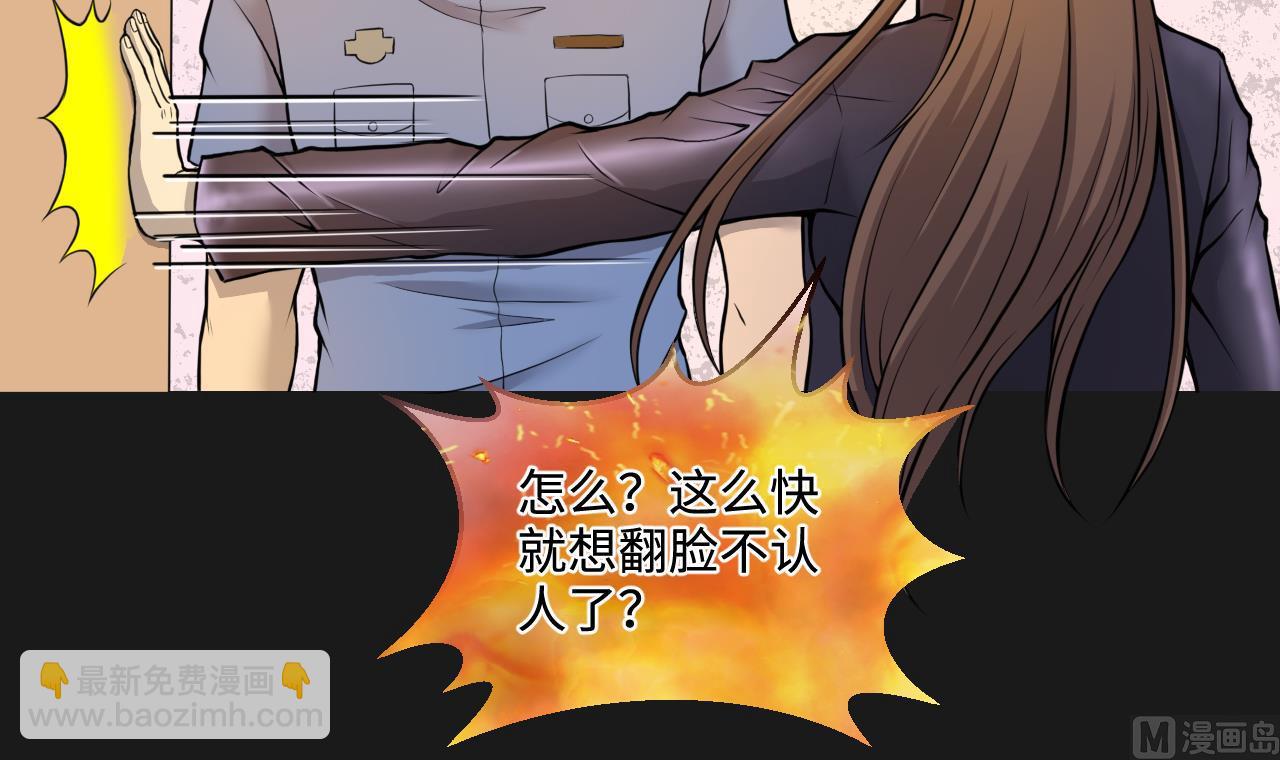 第335话 红蝎子 1(1/2)-第335话