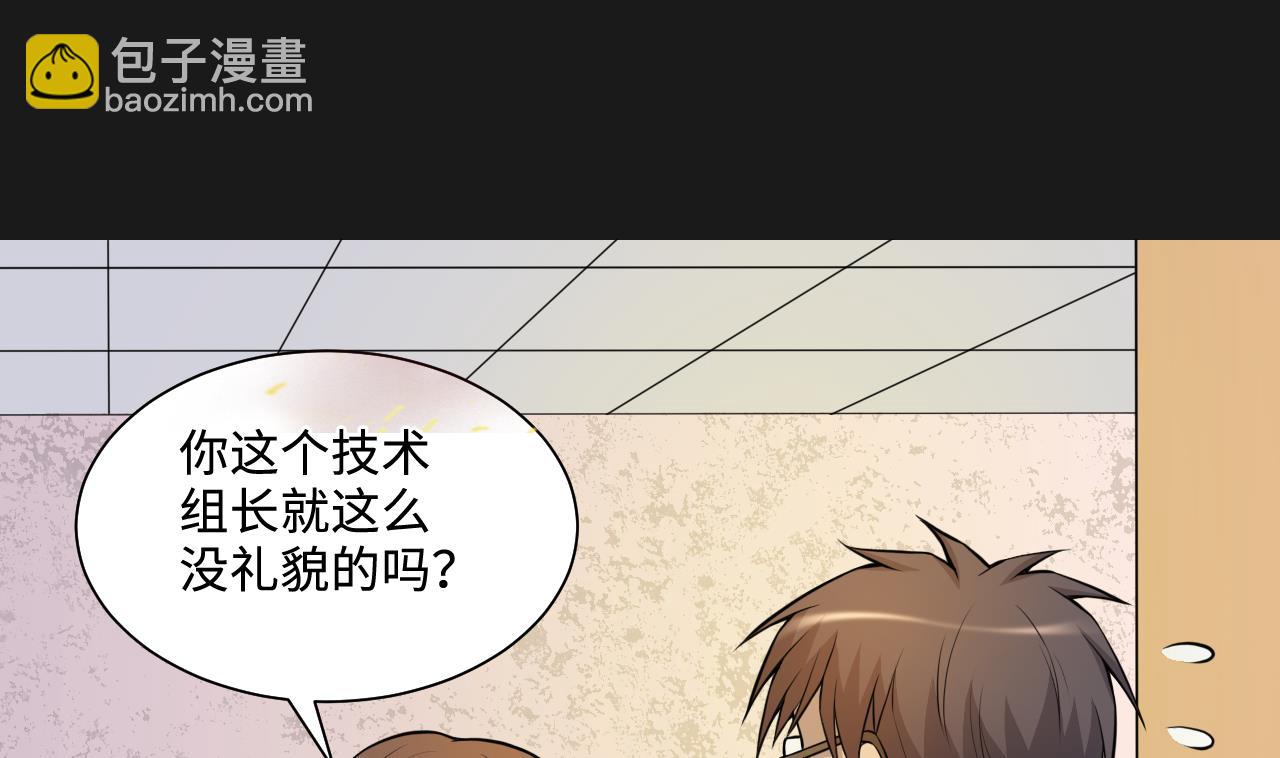 第335话 红蝎子 1(1/2)-第335话