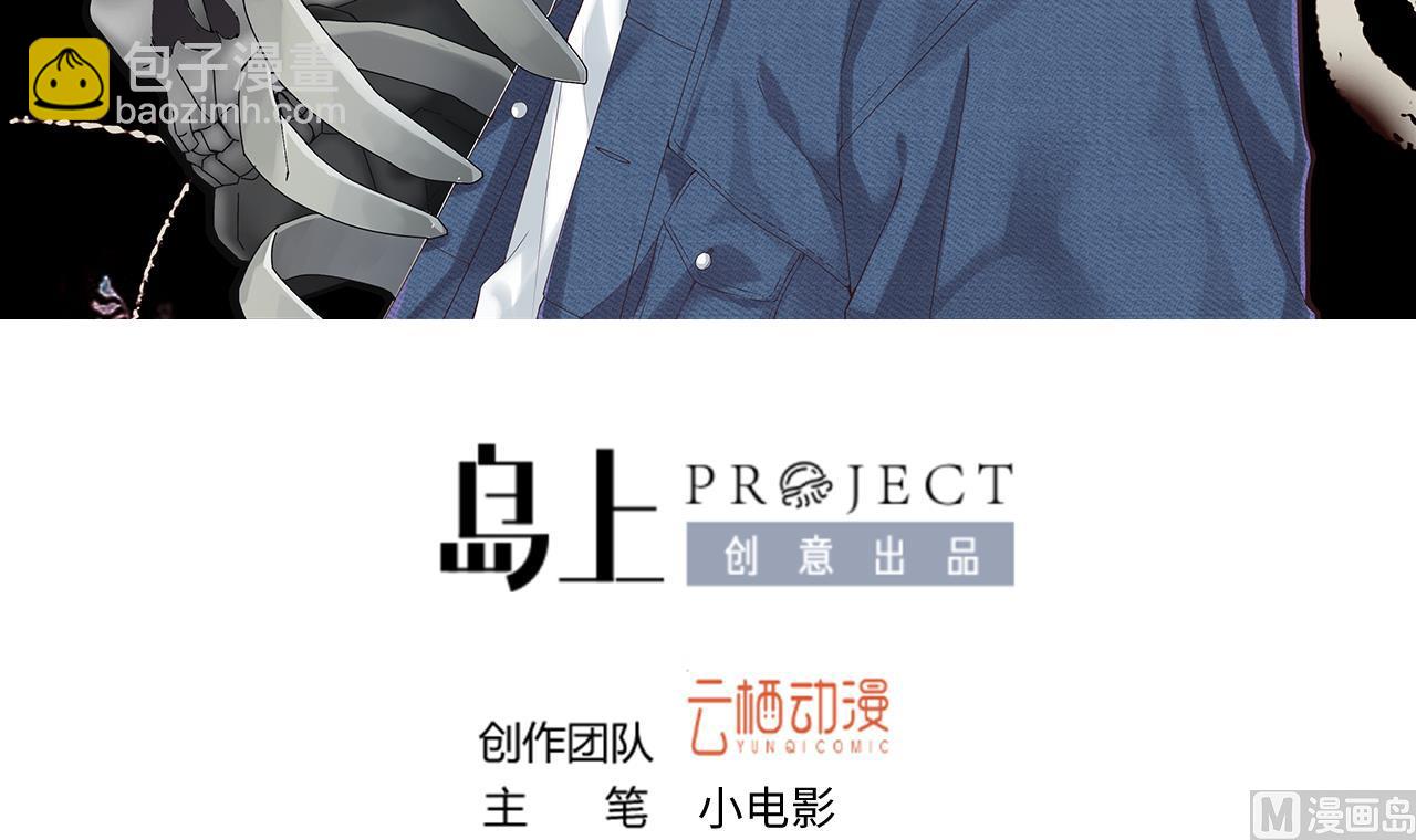 第335话 红蝎子 1(1/2)-第335话