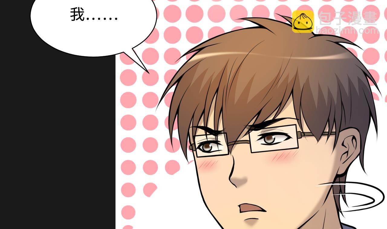 第335话 红蝎子 1(1/2)-第335话