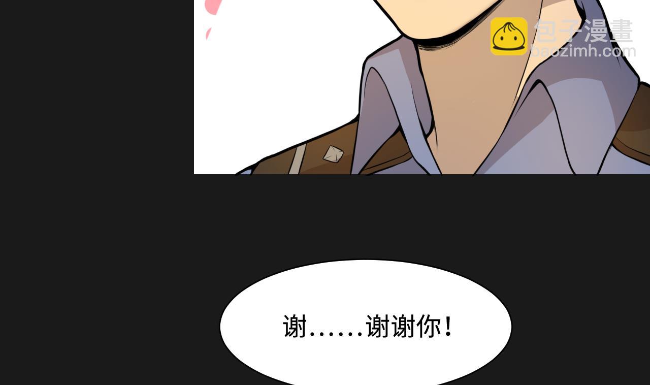 第335话 红蝎子 1(1/2)-第335话