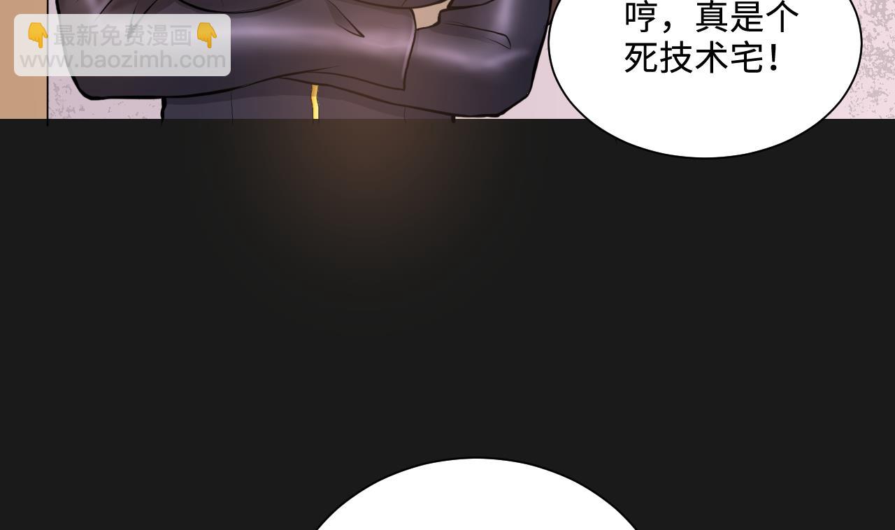 第335话 红蝎子 1(1/2)-第335话
