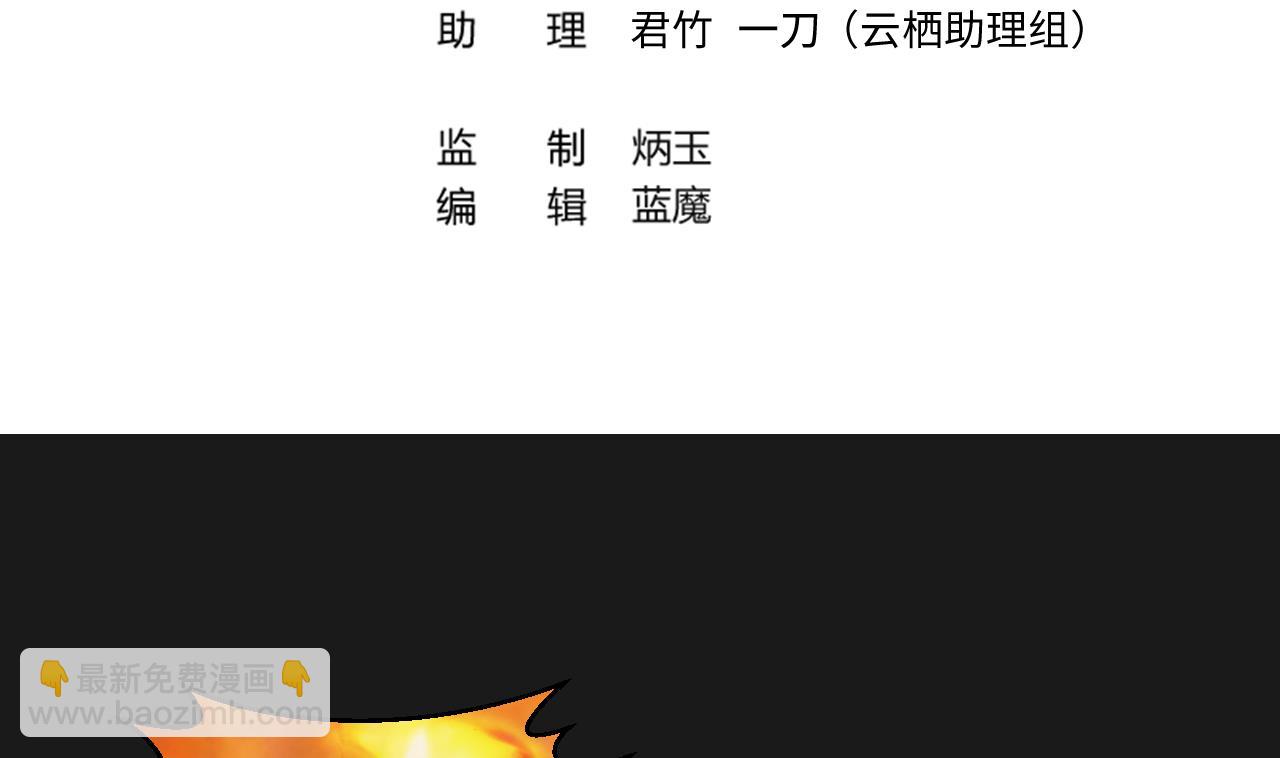 第335话 红蝎子 1(1/2)-第335话