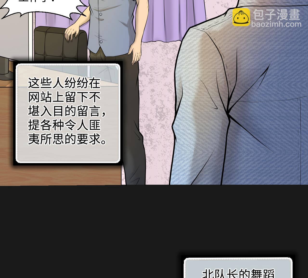 第335话 红蝎子 1(1/2)-第335话