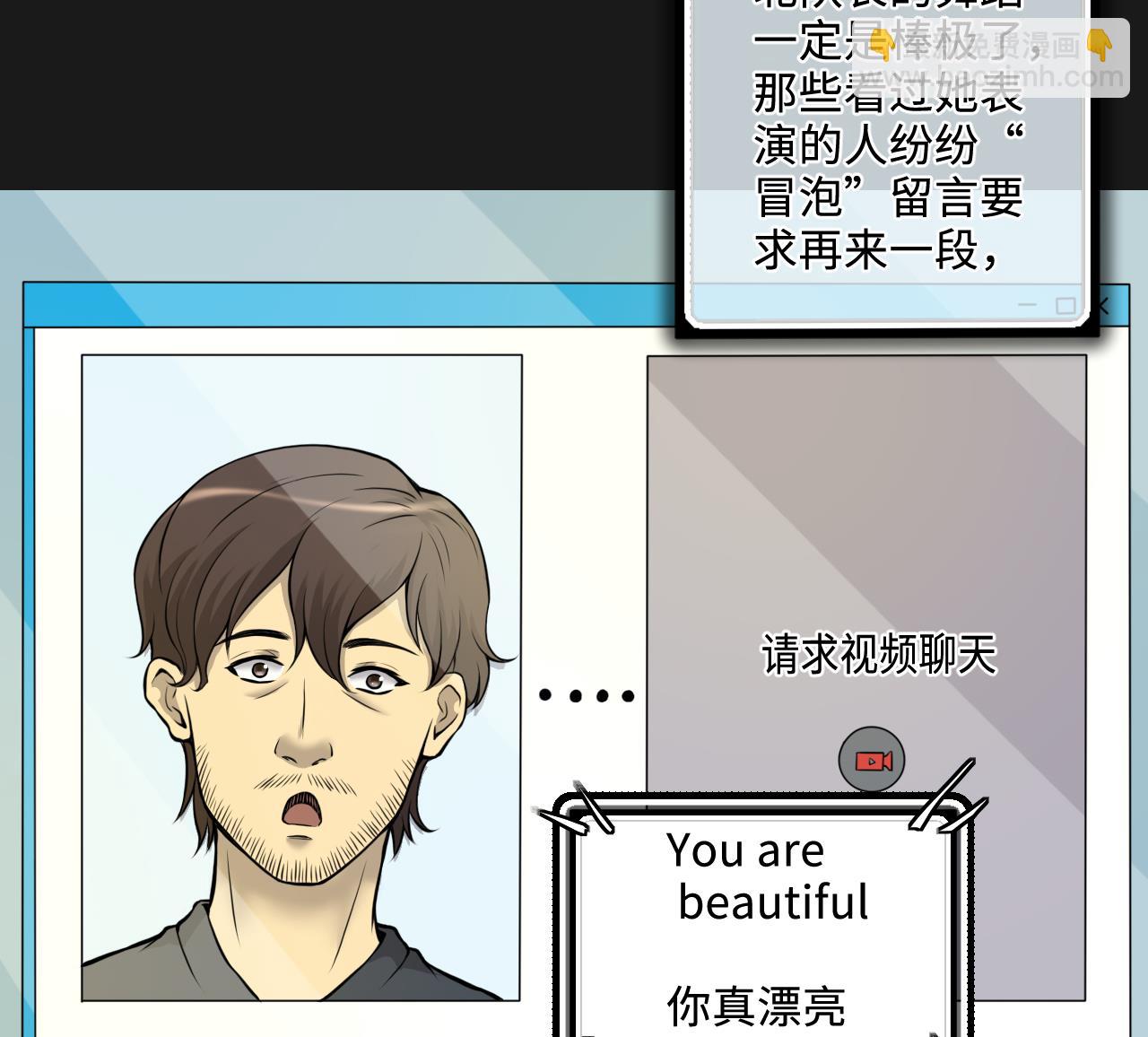 第335话 红蝎子 1(1/2)-第335话