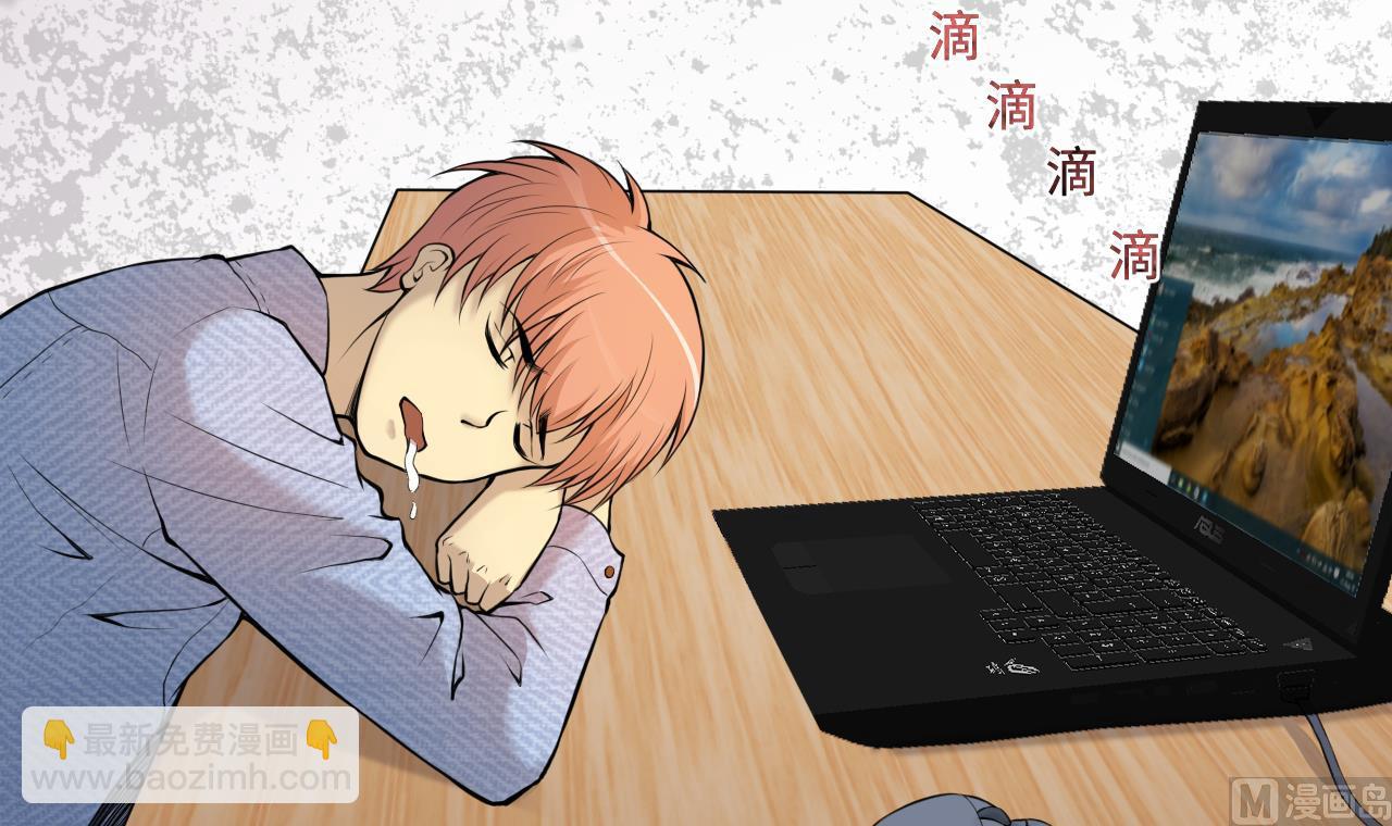 第335话 红蝎子 1(1/2)-第335话