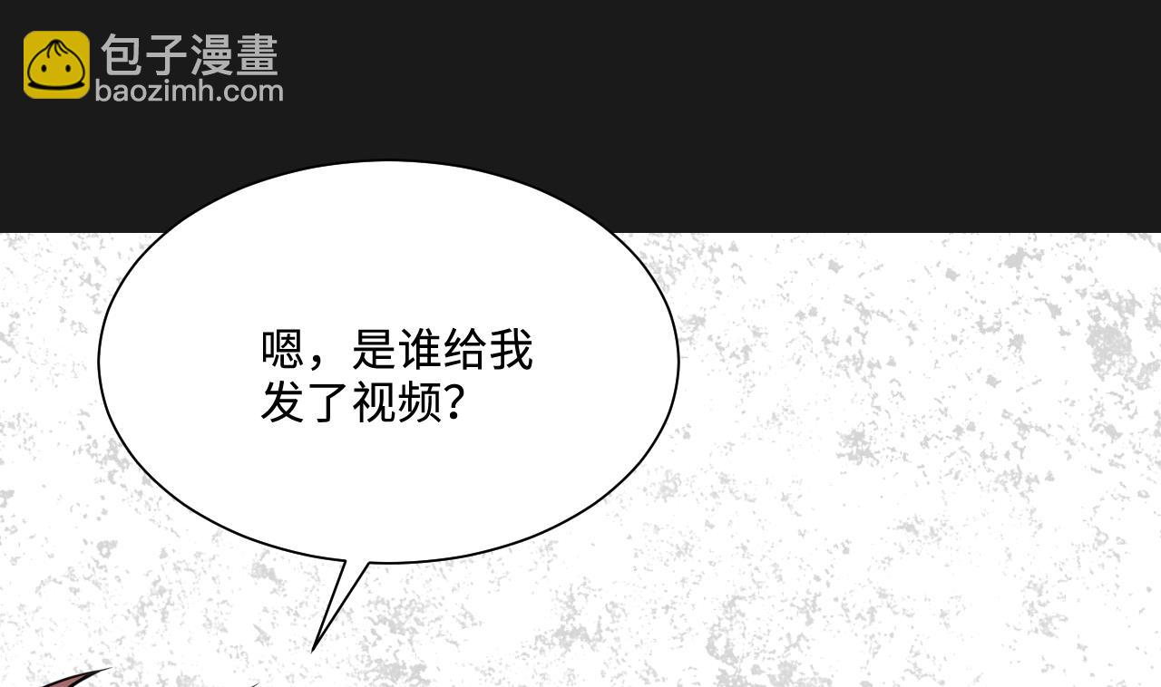 第335话 红蝎子 1(1/2)-第335话